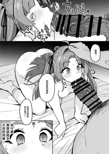 Page 3 of 不随意運動_不随_名探偵小林、〇〇おじさんに〇〇術をかけられ裏ビデオデビュー♡不随意運動_不随_名探偵小林、〇〇おじさんに〇〇術をかけられ裏ビデオデビュー♡ - preview thumbnail