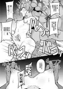 Page 9 of 不随意運動_不随_名探偵小林、〇〇おじさんに〇〇術をかけられ裏ビデオデビュー♡不随意運動_不随_名探偵小林、〇〇おじさんに〇〇術をかけられ裏ビデオデビュー♡ - preview thumbnail