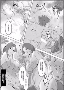 Page 3 of ほ乳びん_チクビン_淫乱熟女姉妹サキュバスに搾り取られるお話 - preview thumbnail