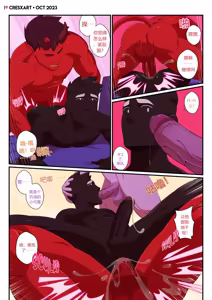 Page 6 of Cresxart - XXlL Monster Party - preview thumbnail