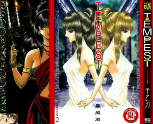 Tempest — hentai manga cover on Fhentai