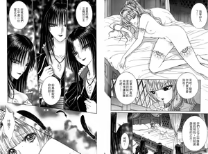 Page 30 of Tempest - preview thumbnail