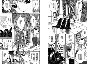 Page 33 of Tempest - preview thumbnail