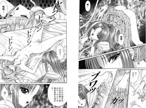Page 42 of Tempest - preview thumbnail