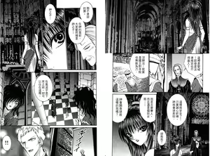 Page 90 of Tempest - preview thumbnail