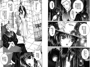 Page 93 of Tempest - preview thumbnail