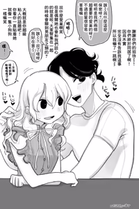 優しくてワンコで有名な彼氏２ 完全版-1280x — hentai manga cover on Fhentai