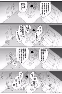 Page 4 of 性豪の女、負けるの巻。完全版-1280x - preview thumbnail