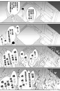 Page 5 of 性豪の女、負けるの巻。完全版-1280x - preview thumbnail
