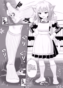 Page 15 of Cat-eared maid hunts down thieves - preview thumbnail