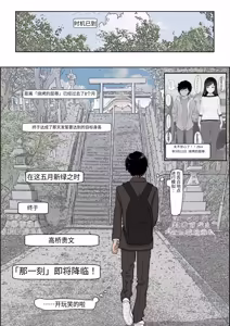 Page 2 of Kaneda wa nani mo Warukunai Vol.4 - preview thumbnail