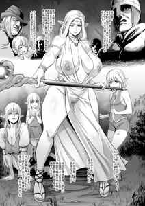Page 186 of Pixiv / Fanbox - preview thumbnail