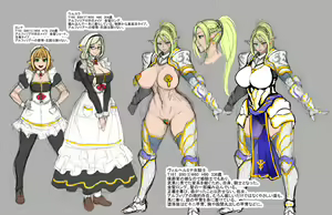 Page 192 of Pixiv / Fanbox - preview thumbnail