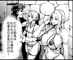 Page 196 of Pixiv / Fanbox - preview thumbnail