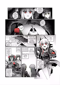 Page 3 of SOFMOD 2 - preview thumbnail