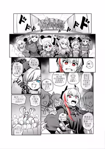 Page 40 of SOFMOD 2 - preview thumbnail