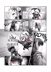 Page 4 of SOFMOD 2 - preview thumbnail