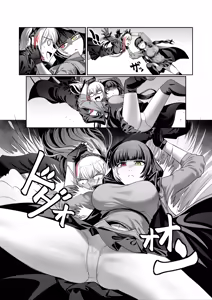 Page 5 of SOFMOD 2 - preview thumbnail