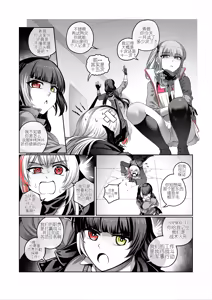 Page 6 of SOFMOD 2 - preview thumbnail