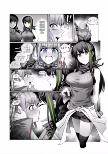 Page 9 of SOFMOD 2 - preview thumbnail