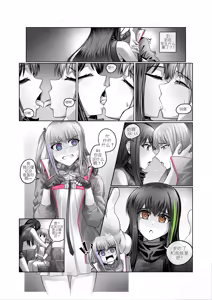 Page 10 of SOFMOD 2 - preview thumbnail