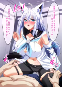 他の子に浮気する前に体をはるフ〇キちゃんのCG集♥ — hentai manga cover on Fhentai