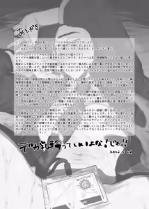 Page 34 of Katabutsu Kantoboi Joushi Oni Hame - preview thumbnail