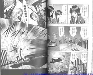 Page 30 of Shitarou-kun 2 - preview thumbnail