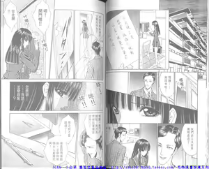 Page 33 of Shitarou-kun 2 - preview thumbnail