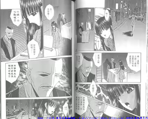Page 40 of Shitarou-kun 2 - preview thumbnail