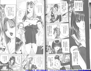 Page 5 of Shitarou-kun 2 - preview thumbnail