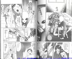 Page 56 of Shitarou-kun 2 - preview thumbnail