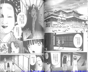 Page 65 of Shitarou-kun 2 - preview thumbnail