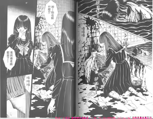 Page 104 of Shoujo Pandora - preview thumbnail