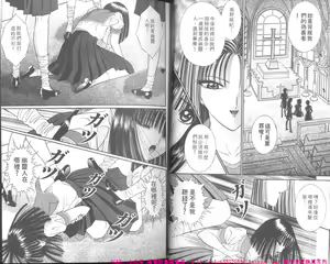 Page 11 of Shoujo Pandora - preview thumbnail