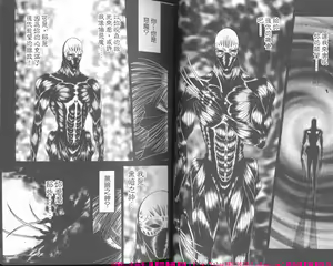 Page 17 of Shoujo Pandora - preview thumbnail