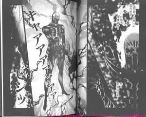 Page 21 of Shoujo Pandora - preview thumbnail
