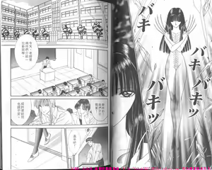 Page 22 of Shoujo Pandora - preview thumbnail