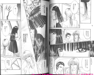 Page 24 of Shoujo Pandora - preview thumbnail