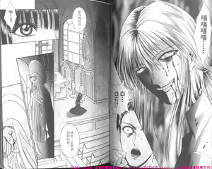 Page 29 of Shoujo Pandora - preview thumbnail