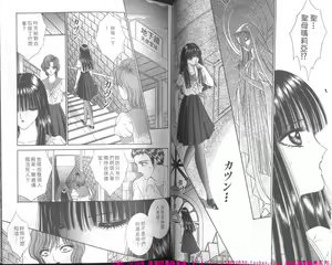 Page 30 of Shoujo Pandora - preview thumbnail