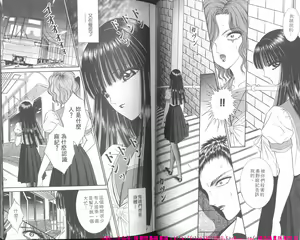 Page 31 of Shoujo Pandora - preview thumbnail