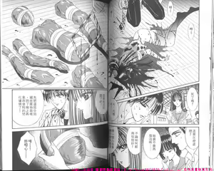 Page 38 of Shoujo Pandora - preview thumbnail