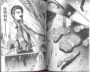 Page 40 of Shoujo Pandora - preview thumbnail