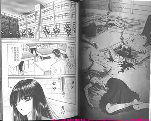 Page 44 of Shoujo Pandora - preview thumbnail