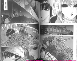 Page 50 of Shoujo Pandora - preview thumbnail