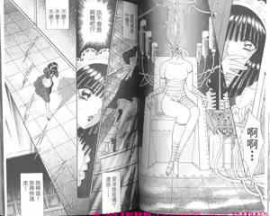 Page 53 of Shoujo Pandora - preview thumbnail