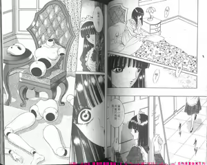 Page 56 of Shoujo Pandora - preview thumbnail