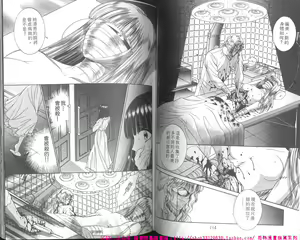 Page 59 of Shoujo Pandora - preview thumbnail