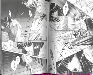 Page 60 of Shoujo Pandora - preview thumbnail
